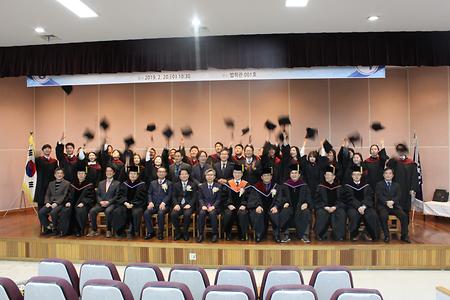 2018학년도 전기 졸업식(19년 2월)