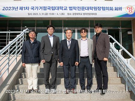 단체사진