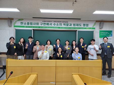 학술대회