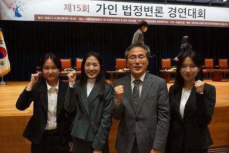 제15회 가인 법정변론 경연대회 장려상 수상