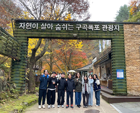 환경법센터 생태 답사