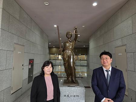 신임법관